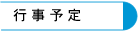 �s���\��