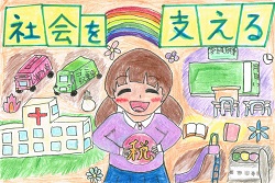 一般社団法人 青森県法人会連合会